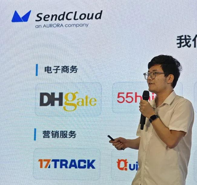 邮件解决方案专家发表精彩演讲