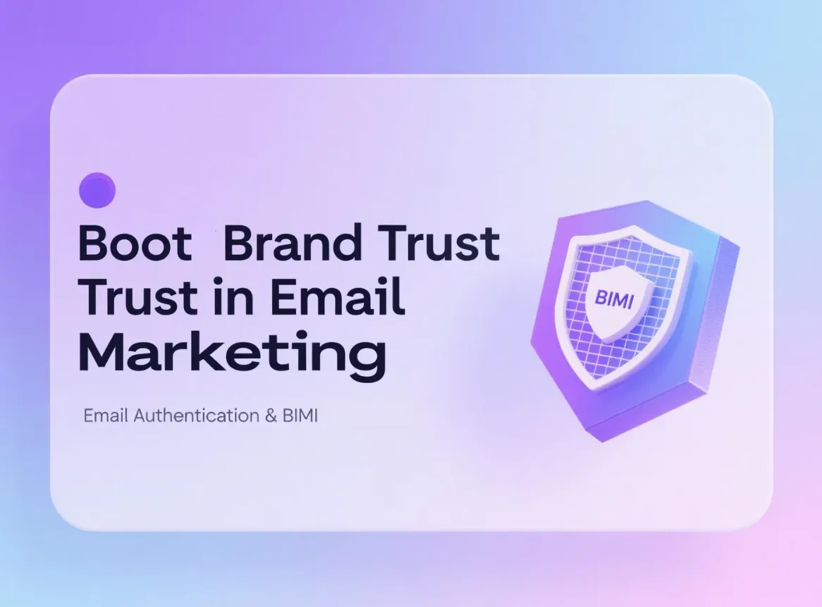 透過身份驗證與 BIMI 提升郵件行銷中的品牌信任度