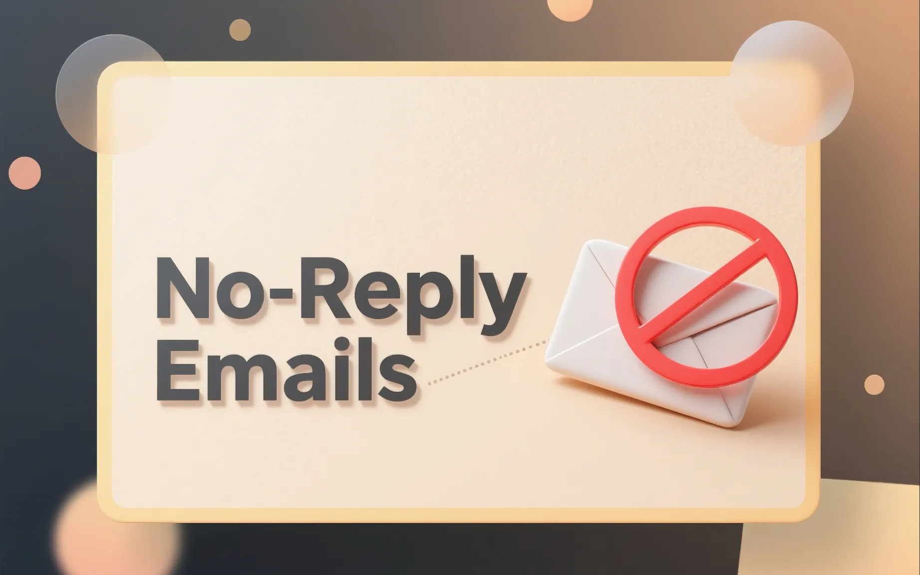 勿回覆郵件：優缺點解析與更佳寄件地址策略指南